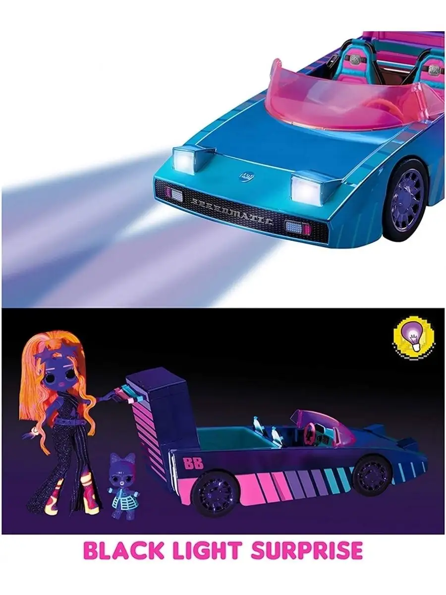 Игровой набор LOL Surprise Dance Machine Car with Exclusive Doll - Машина-Кабриолет  с куклой лол, 3 LOL Surprise 117039523 купить в интернет-магазине  Wildberries