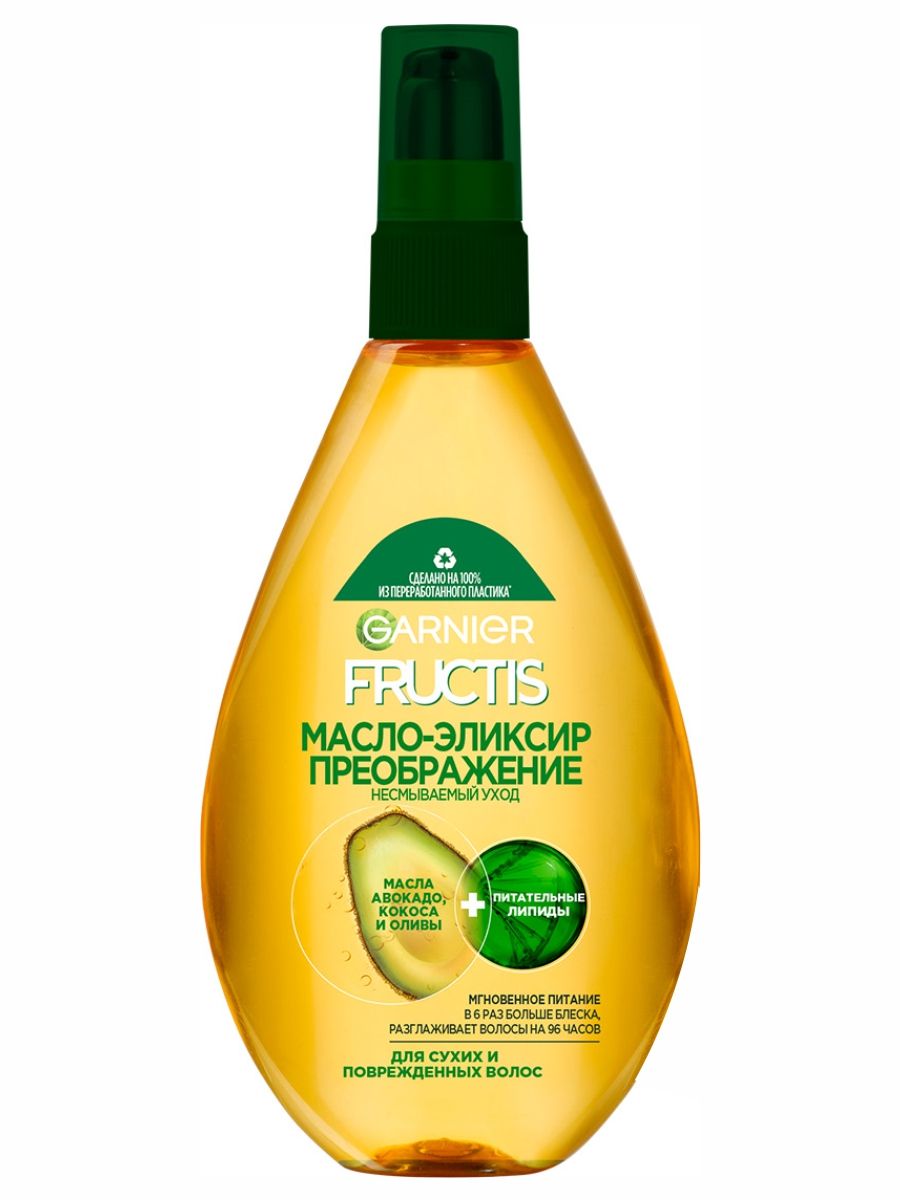 Масло garnier. Fructis масло эликсир Преображение 150. Масло для волос гарньер Фруктис. Масло для волос Гарнер. Шампунь гарньер Фруктис яблоко.