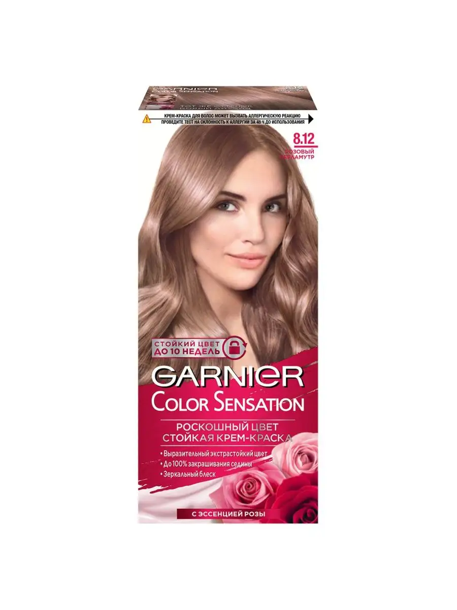 Краска для волос т 8.12 розовый перламутр Color Sensation Garnier 117088377  купить за 409 ₽ в интернет-магазине Wildberries