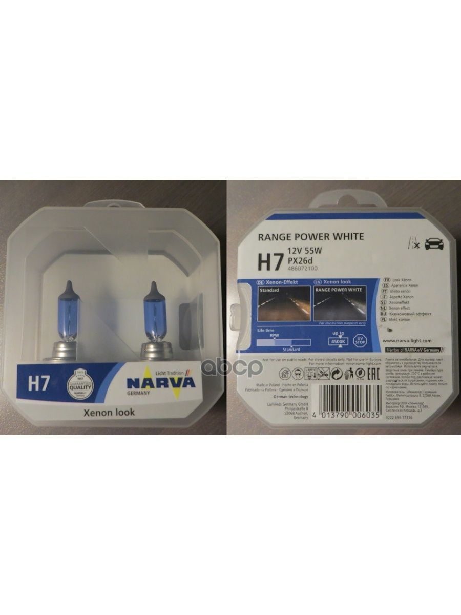 48607 2100 Narva лампа h7 range Power White 12v 55w к-кт 2шт в пласт уп. Narva 48607. H7 Narva артикул. Лампа Narva арт. 48607.