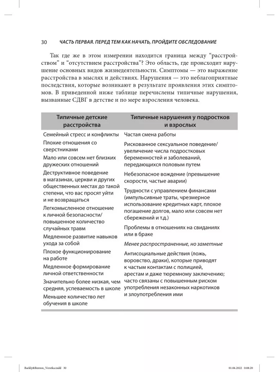 Возможна ли​ дружба между мужчиной и женщиной: вопрос из интернета