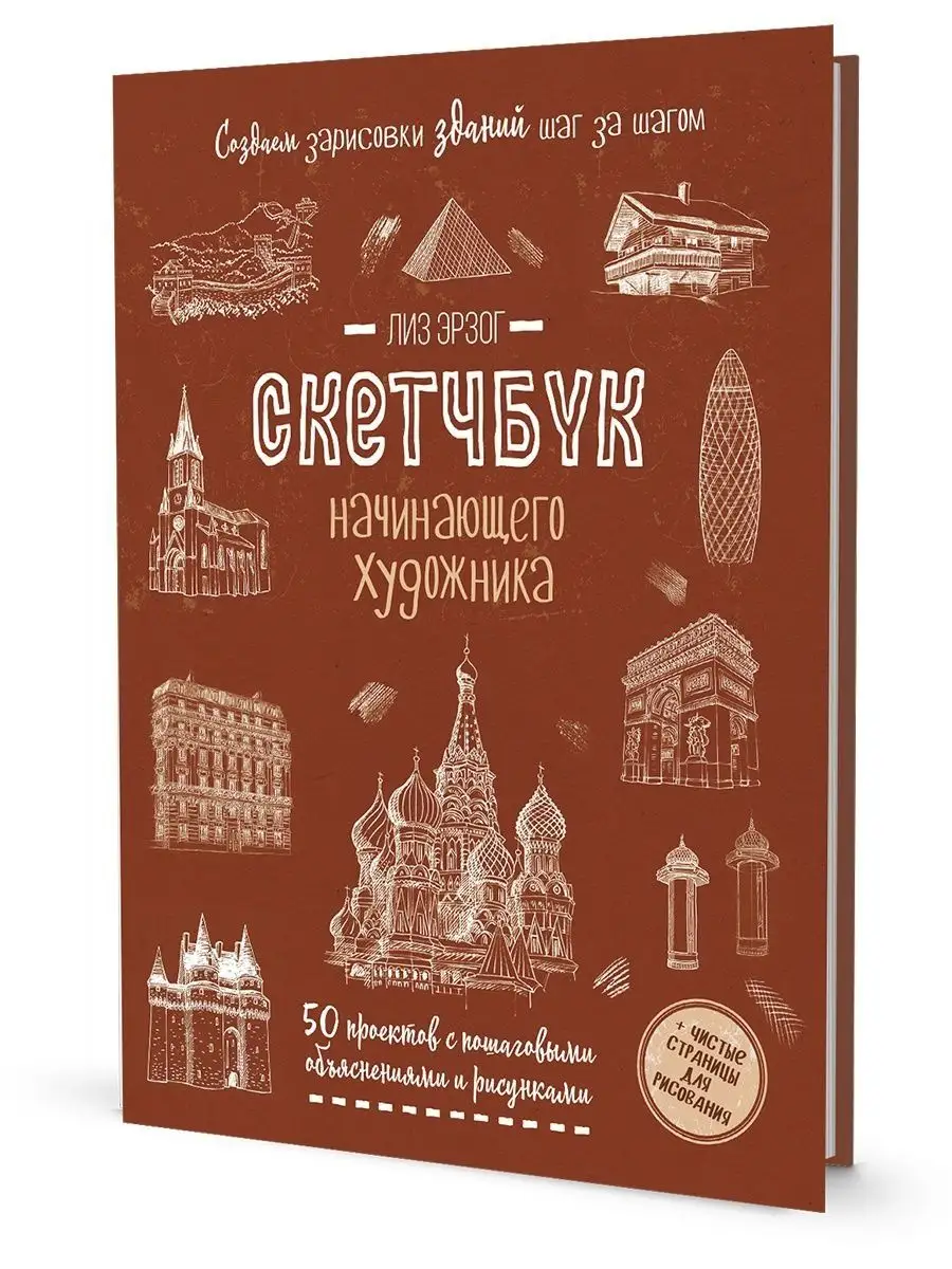 Что подарить художнику. Лучшие подарки для художника - заказать | сувениров