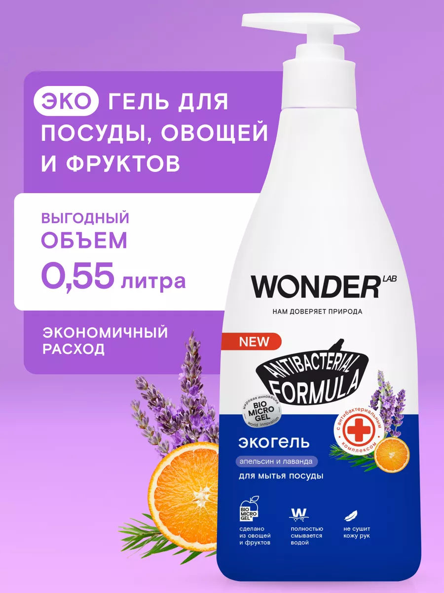 Универсальное чистящее средство UNIVERSAL CLEANER 112600, флакон 600 мл