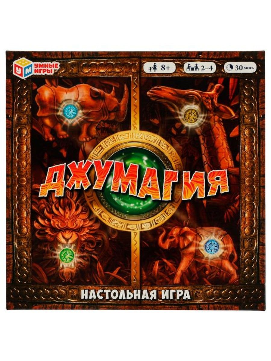 Настольная игра 