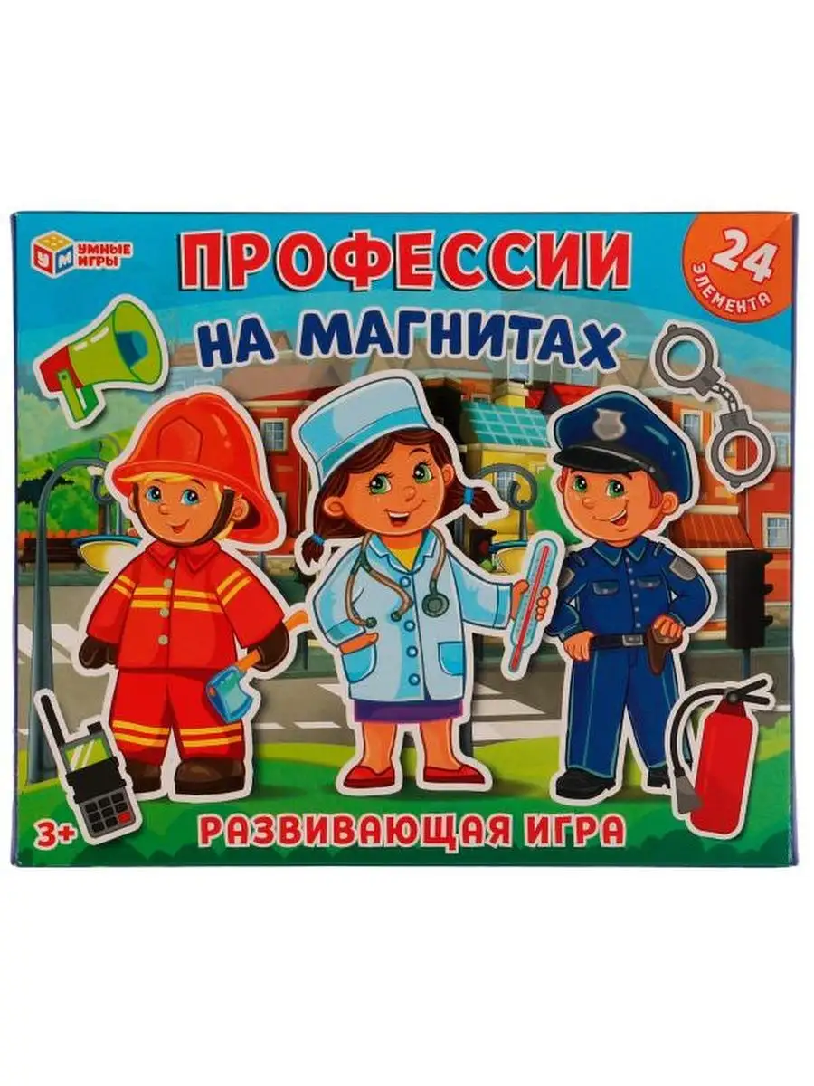 Развивающая настольная игра Профессии на магнитах