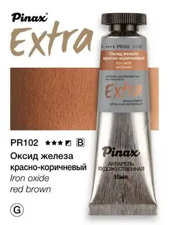 Краски для рисования акварельные, Extra в тубе 15мл Pinax 117195337 купить за 356 ₽ в интернет-магазине Wildberries