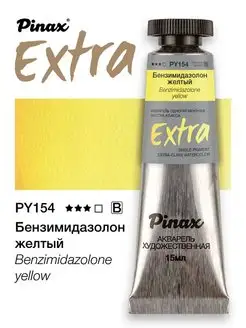 Краски для рисования акварельные, Extra в тубе 15мл Pinax 117195339 купить за 356 ₽ в интернет-магазине Wildberries