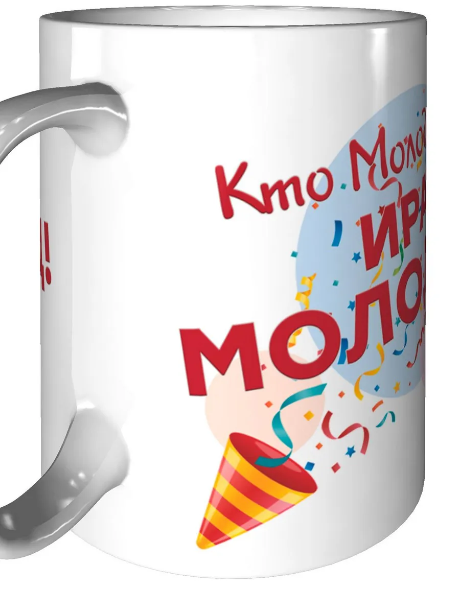 Молодцы картинки
