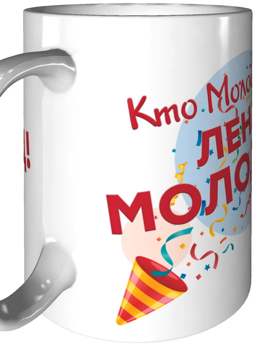 Кто молодец я молодец мадагаскар