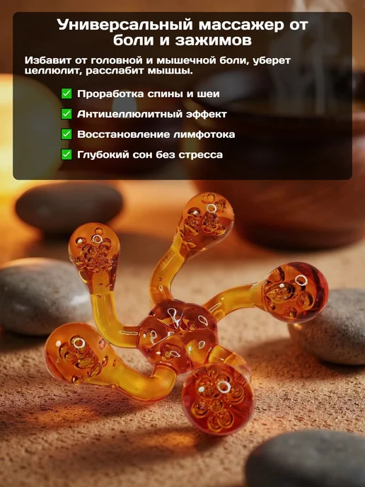 лапонька Массажер для спины ручной Лапонька-1, оранжевый, фото 2