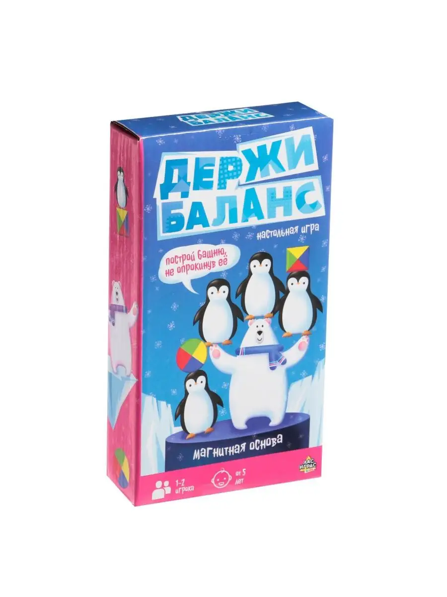 Настольная игра Держи баланс Игры на внимание для детей Лас Играс KIDS  117214759 купить за 563 ₽ в интернет-магазине Wildberries