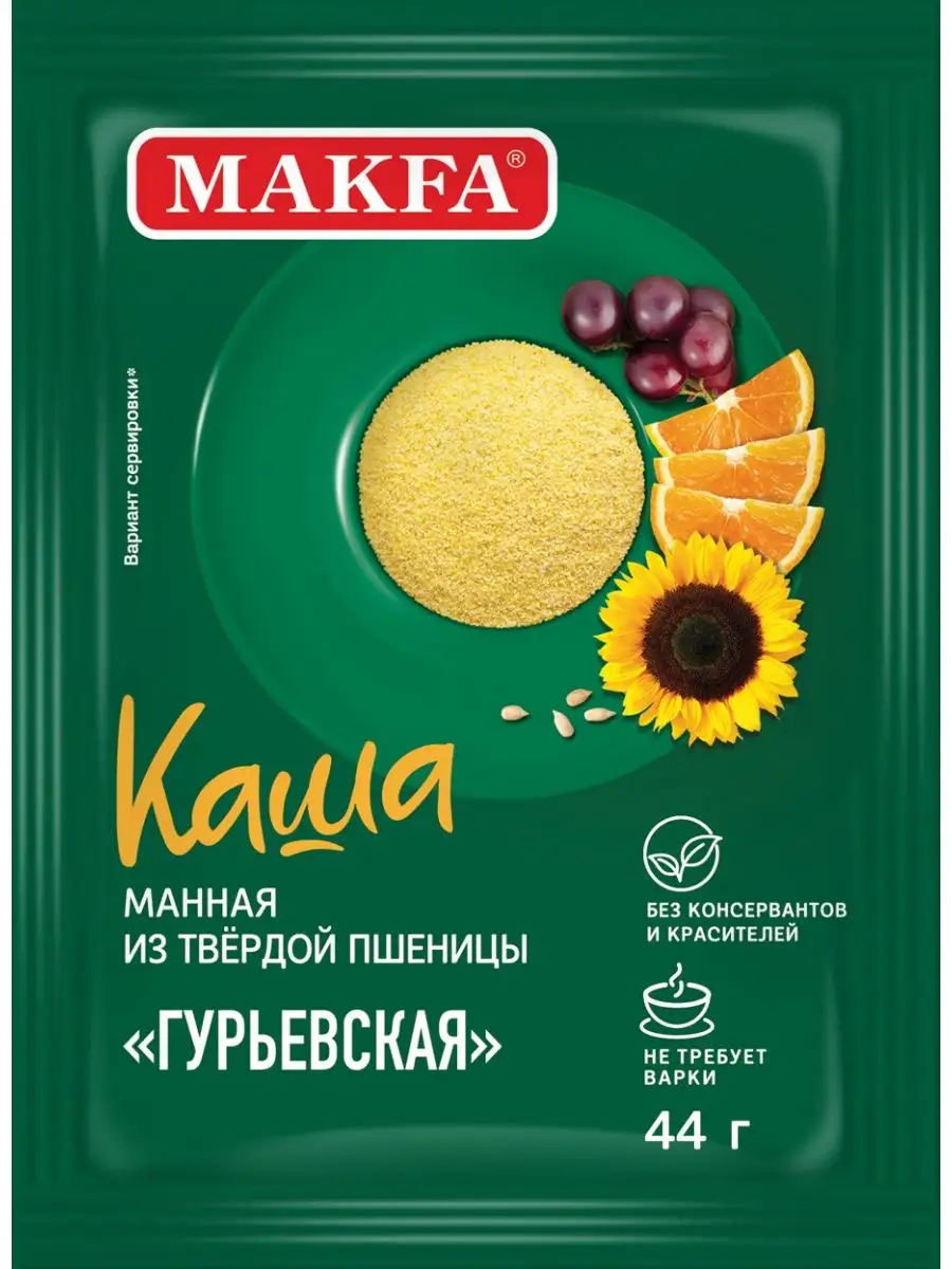 Каша манная Гурьевская 15 шт. по 44 г MAKFA 117215307 купить в  интернет-магазине Wildberries