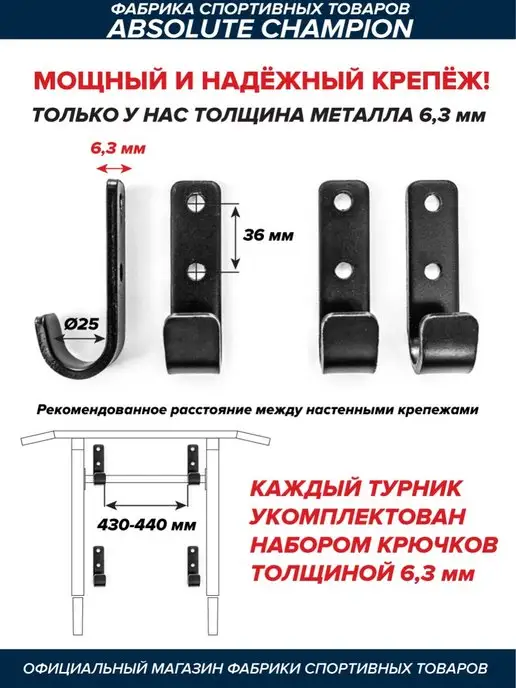 Aktiv Турник настенный 3 в 1 брусья пресс тренажер для спорта дома, вариант, фото 2
