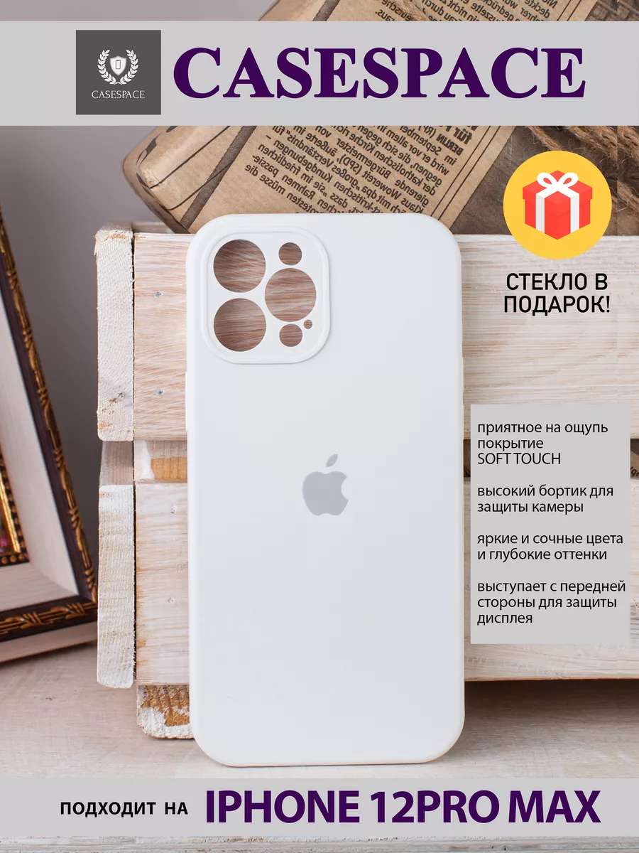 чехол на iphone 12 pro max с защитой камеры CaseSpace 117235609 купить за  259 ₽ в интернет-магазине Wildberries