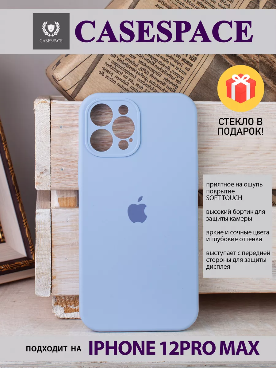 чехол на iphone 12 pro max с защитой камеры CaseSpace 117236321 купить за  240 ₽ в интернет-магазине Wildberries