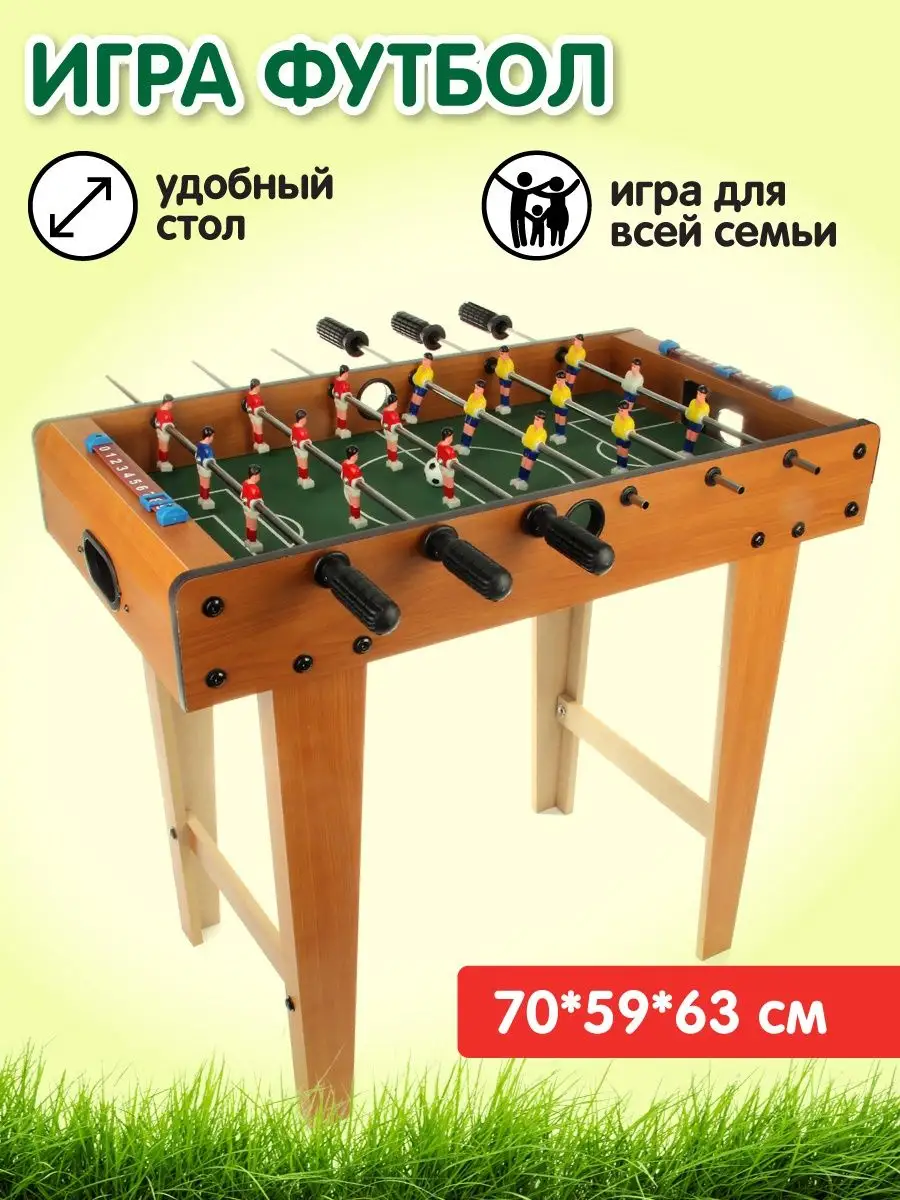 Настольный футбол VELD-CO 117247472 купить в интернет-магазине Wildberries