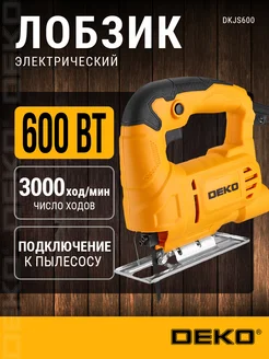 Электролобзик DKJS600, 600 Вт, 3000 об мин, 063-4277 DEKO 117249231 купить за 1 497 ₽ в интернет-магазине Wildberries