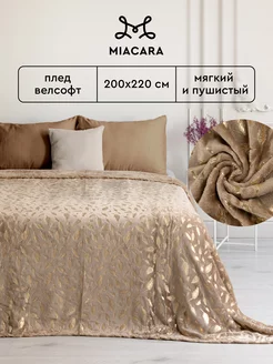 Плед 200x220 евро Mia Cara 117259083 купить за 1 884 ₽ в интернет-магазине Wildberries