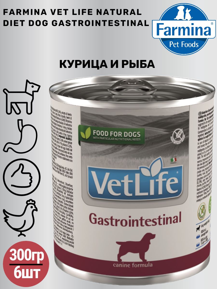 Фармина гастро для собак. Фармина гастро Интестинал для собак. Vet Life Gastrointestinal корм для собак влажный. Фармина гастро Интестинал для кошек.