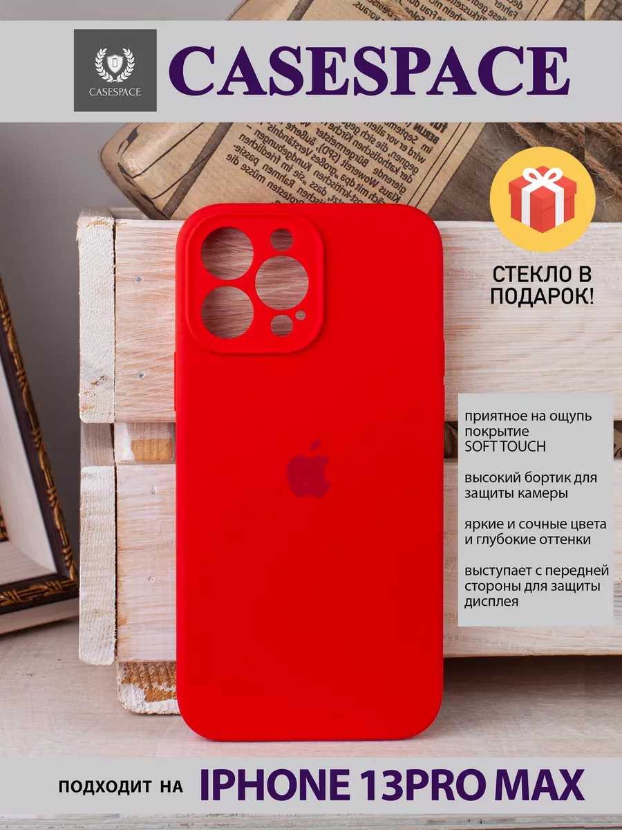 прозрачный чехол на Apple iphone 13 pro max c защита камеры CaseSpace  117262602 купить за 229 ₽ в интернет-магазине Wildberries