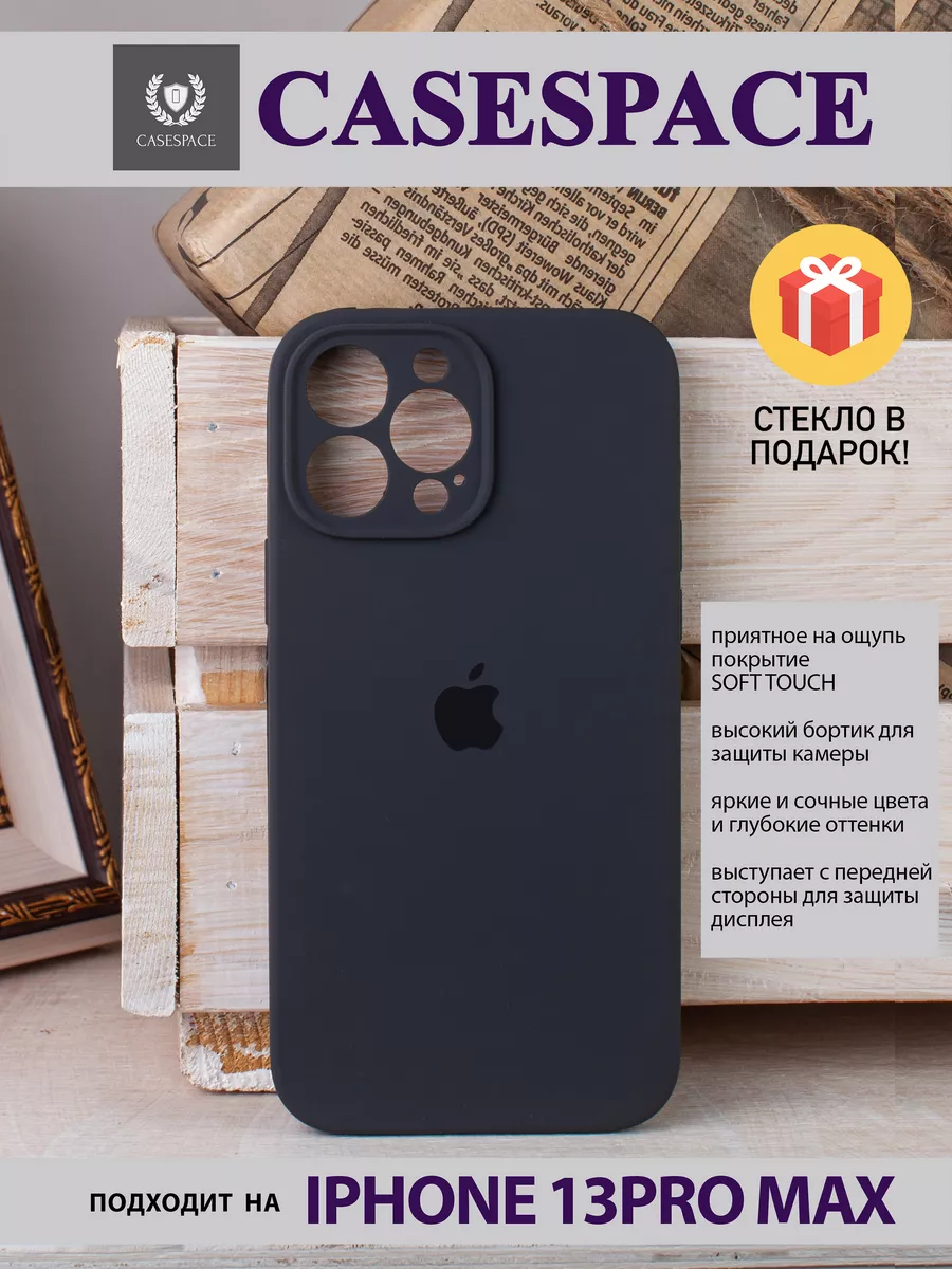 чехол на Apple iphone 13 pro max прозрачный защитой камеры CaseSpace  117262787 купить за 239 ₽ в интернет-магазине Wildberries