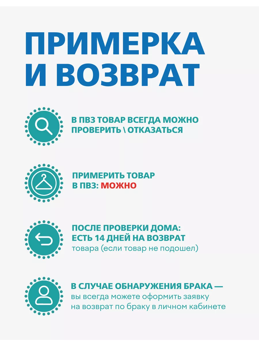 Бандаж для паховой грыжи ЭЛАСМА 117264674 купить за 1 892 ₽ в  интернет-магазине Wildberries