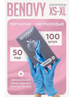 Перчатки нитриловые одноразовые 100 шт BENOVY 117268031 купить за 420 ₽ в интернет-магазине Wildberries