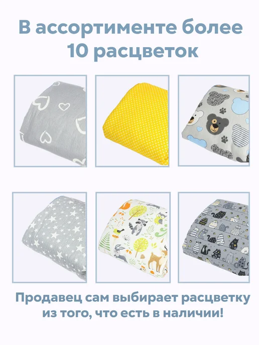 TEXXET Подушка для кормления новорожденных на руку, вариант, фото 3