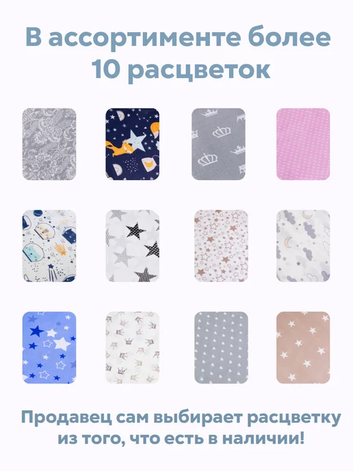 TEXXET Подушка для кормления новорожденных на руку, вариант, фото 4
