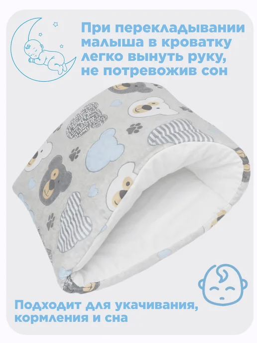 TEXXET Подушка для кормления новорожденных на руку, вариант, фото 6