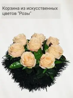 Ритуальная поляна корзина на кладбище "Розы" MEMO Flowers 117273680 купить за 1 199 ₽ в интернет-магазине Wildberries