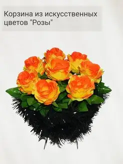 Ритуальная поляна корзина на кладбище "Розы" MEMO Flowers 117273681 купить за 1 199 ₽ в интернет-магазине Wildberries