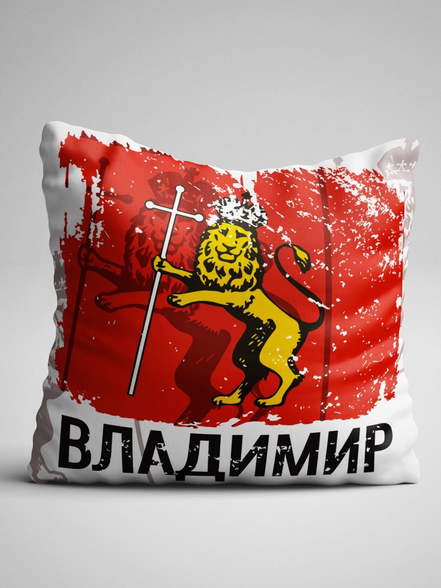 Владимиров флаг. Подушки флаги.
