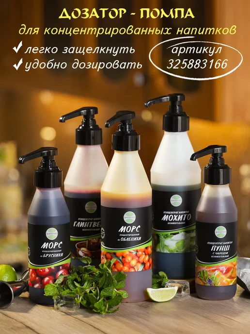 AVERSFOOD Сбитень с медом концентрат 1кг Сироп, 1 кг, фото 4