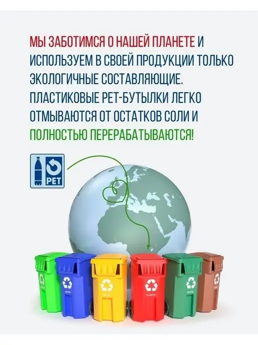 Solish Соль для посудомоечных машин и пмм 5.8 кг, 4,6 кг, фото 6