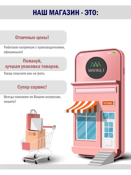 Solish Соль для посудомоечных машин и пмм 5.8 кг, 4,6 кг, фото 7