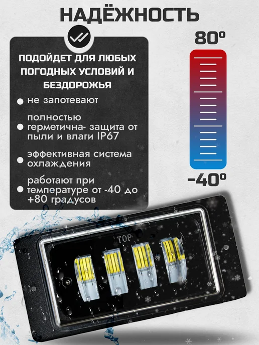 StepWise Противотуманные фары ВАЗ светодиодные 40w для автомобиля, 40 Вт, фото 7