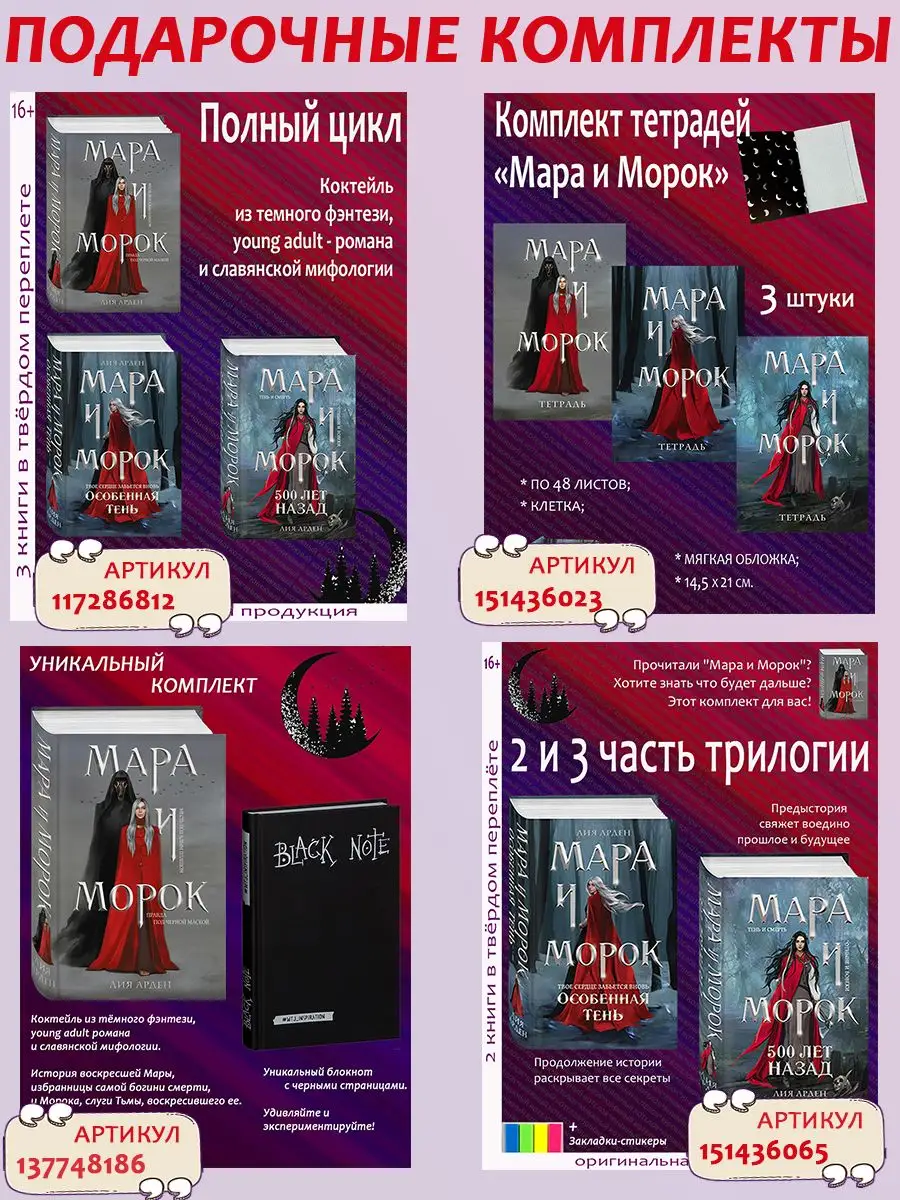 Холли Блэк. Жестокий принц. Злой король. Королева ничего Эксмо 117286813  купить за 1 731 ₽ в интернет-магазине Wildberries