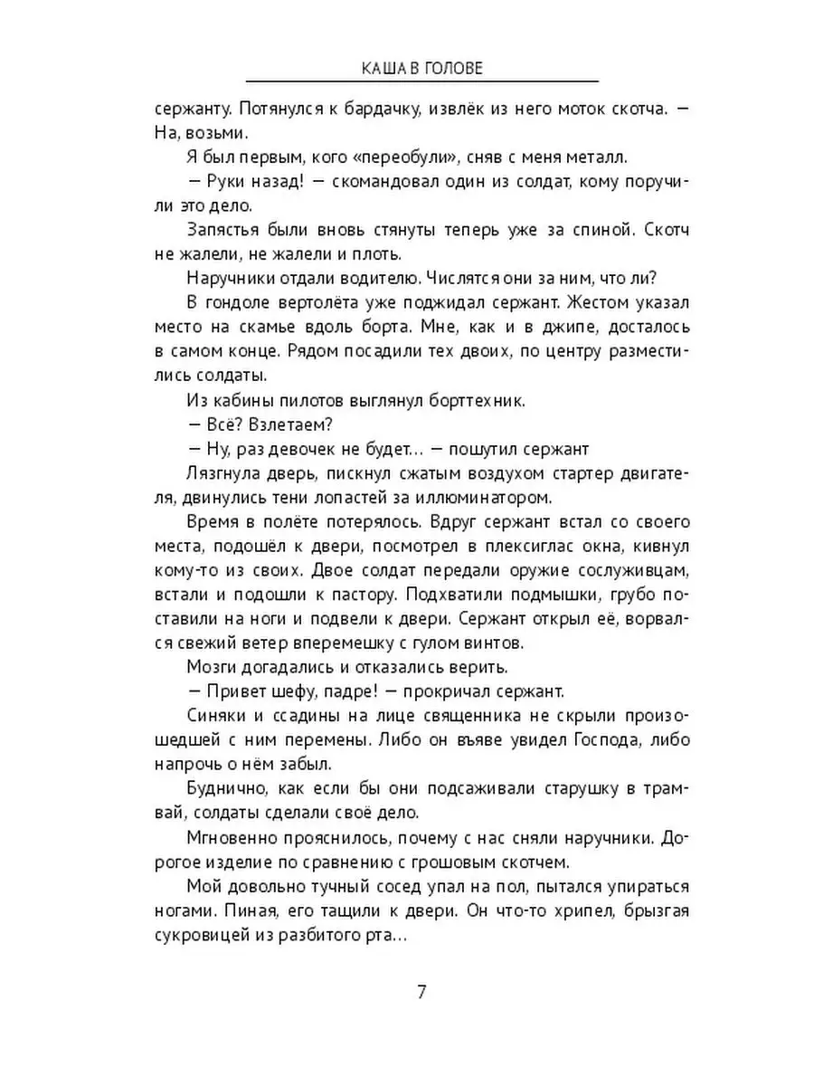 Слинги и эргорюкзаки: как выбрать безопасную и удобную переноску для ребенка