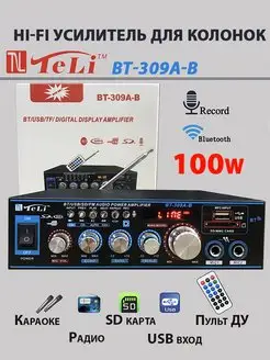 Bluetooth Hi-Fi усилитель для колонок Teli BT-309A-B Teli (Tm) 117302523 купить за 2 645 ₽ в интернет-магазине Wildberries