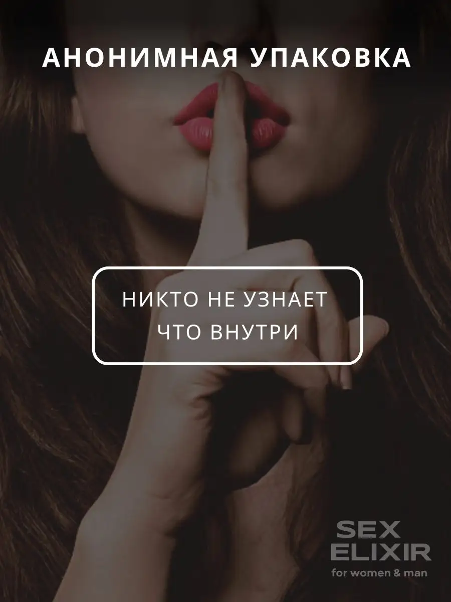 Возбудитель для женщин, капли виагра РАСПРОДАЖА! SexyMe 117305042 купить за  120 ₽ в интернет-магазине Wildberries