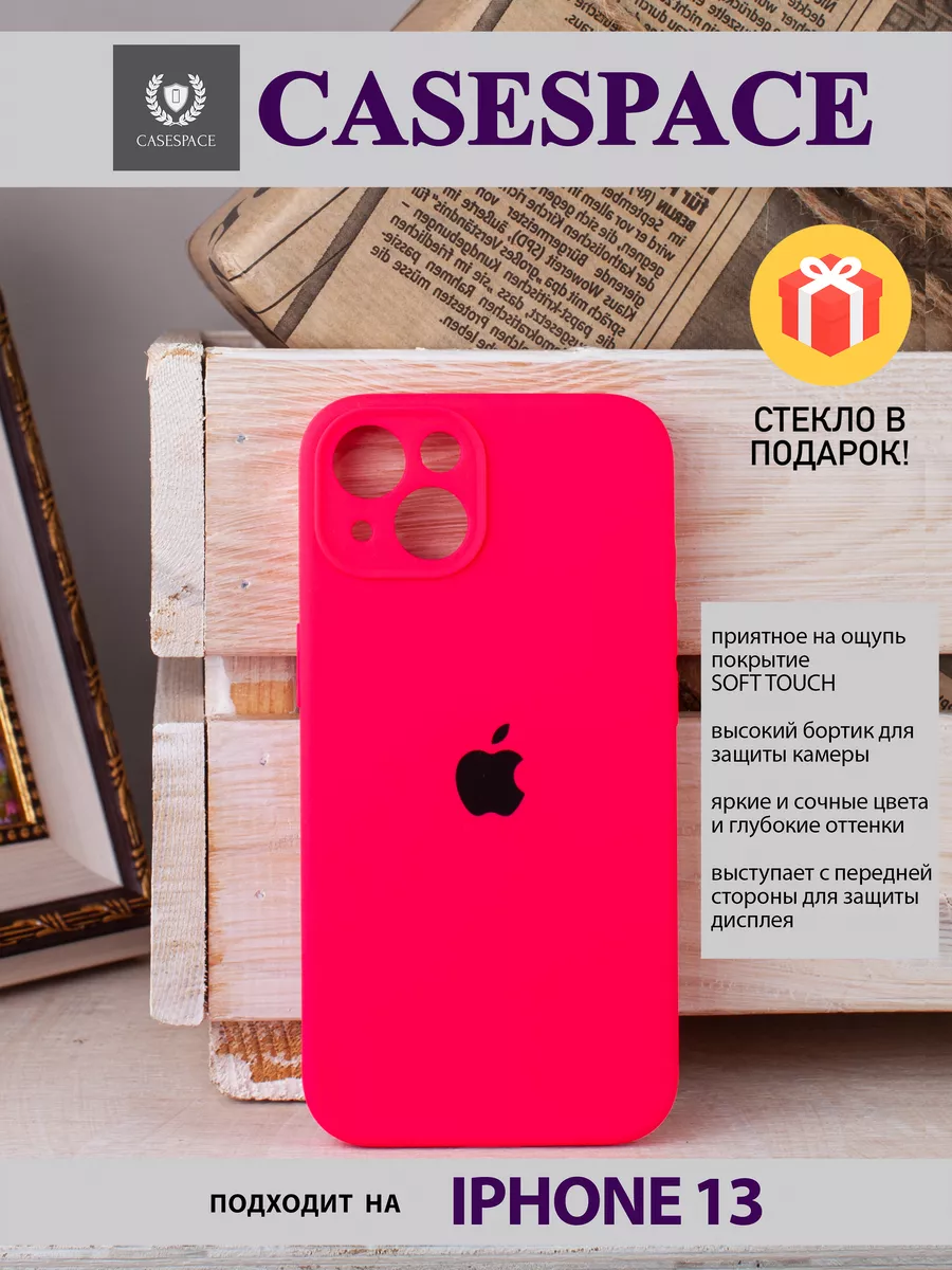 чехол на iphone 13 с защитой камеры CaseSpace 117305524 купить за 226 ₽ в  интернет-магазине Wildberries