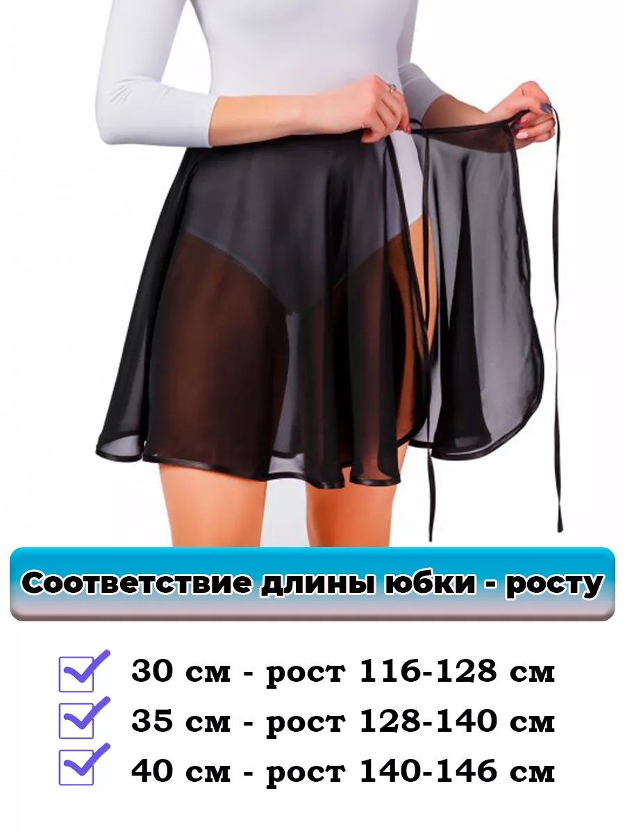 Нежное платье с асимметричной юбкой со сборочкой чёрное
