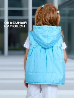 Жилетка детская для девочки демисезонная с капюшоном KETMIN. Цвет светло-голубой, небесно-голубой, голубой. Вид 4.