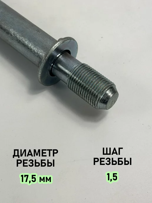 Авторазбор в Рамено Крюк буксировочный Hyundai SantaFe Kia Soul, вариант, фото 2