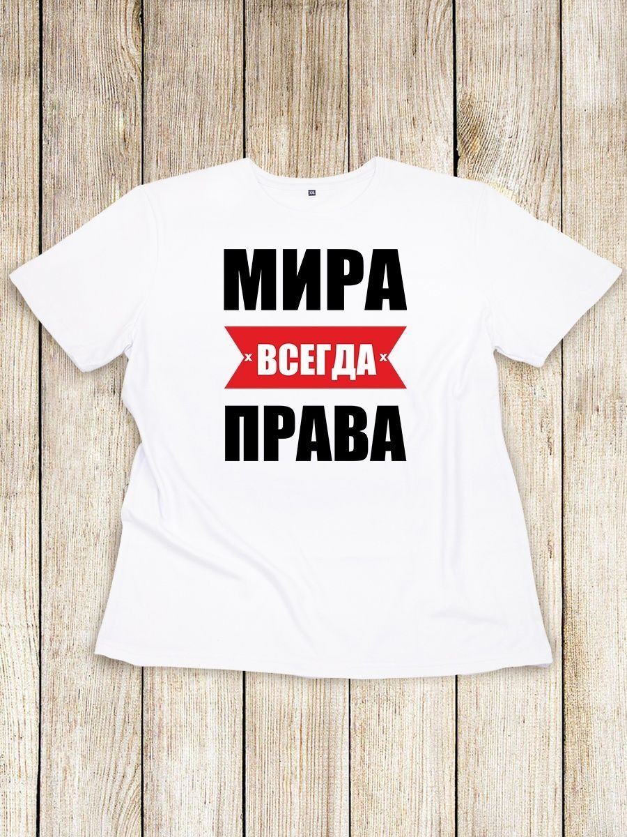 Варя сережа