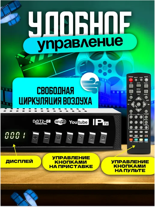 Energy Strong Цифровая приставка 20 каналов бесплатно, черный, фото 2