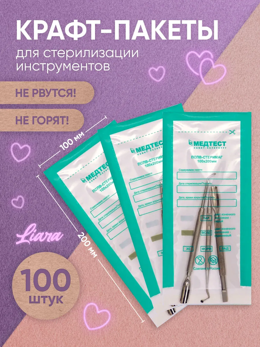 Крафт пакеты для...