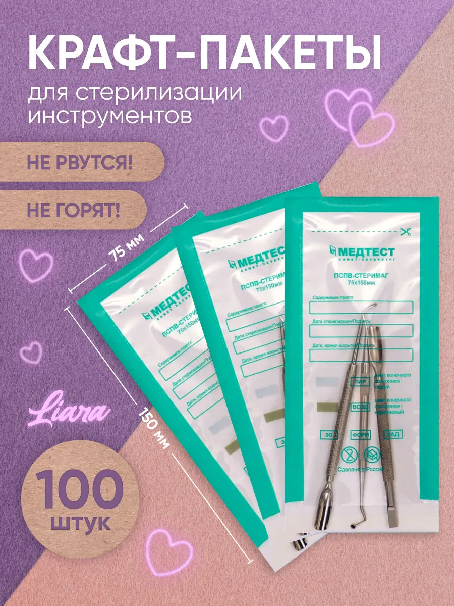 Крафт пакеты для...