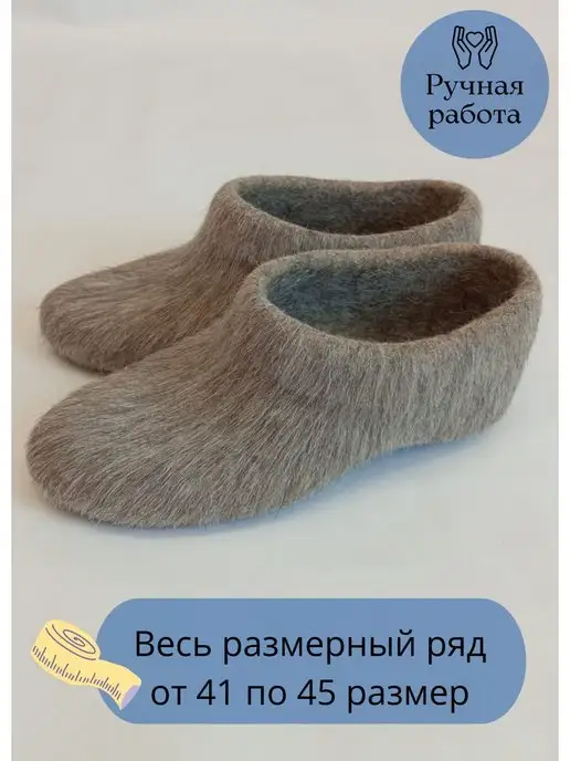 WoolenSlippers Тапочки, серый, фото 2